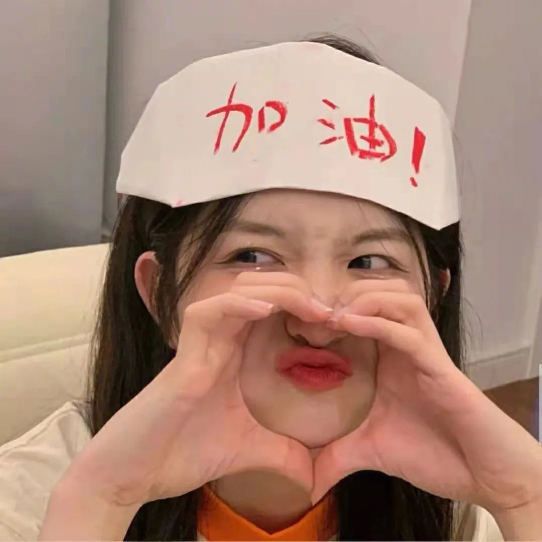 建群囧事