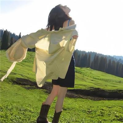 她自林中来